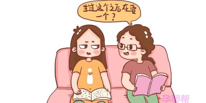 头胎|女人头胎是儿子和头胎是女儿的区别，真的很现实！