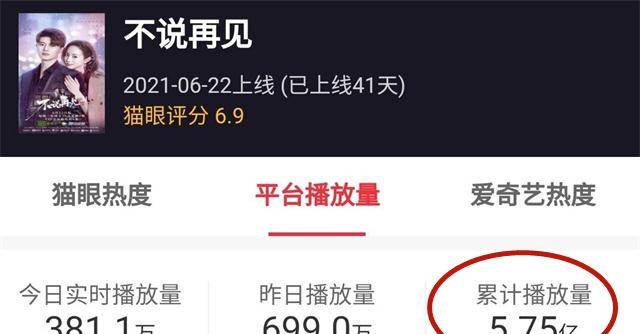 时间|《长安如故》上线在即！任嘉伦疑似曝光播出时间，周生辰要来了