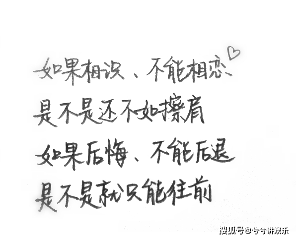 米丽|这个世界，不是所有的错能得到原谅，也不是所有的后悔，也能弥补