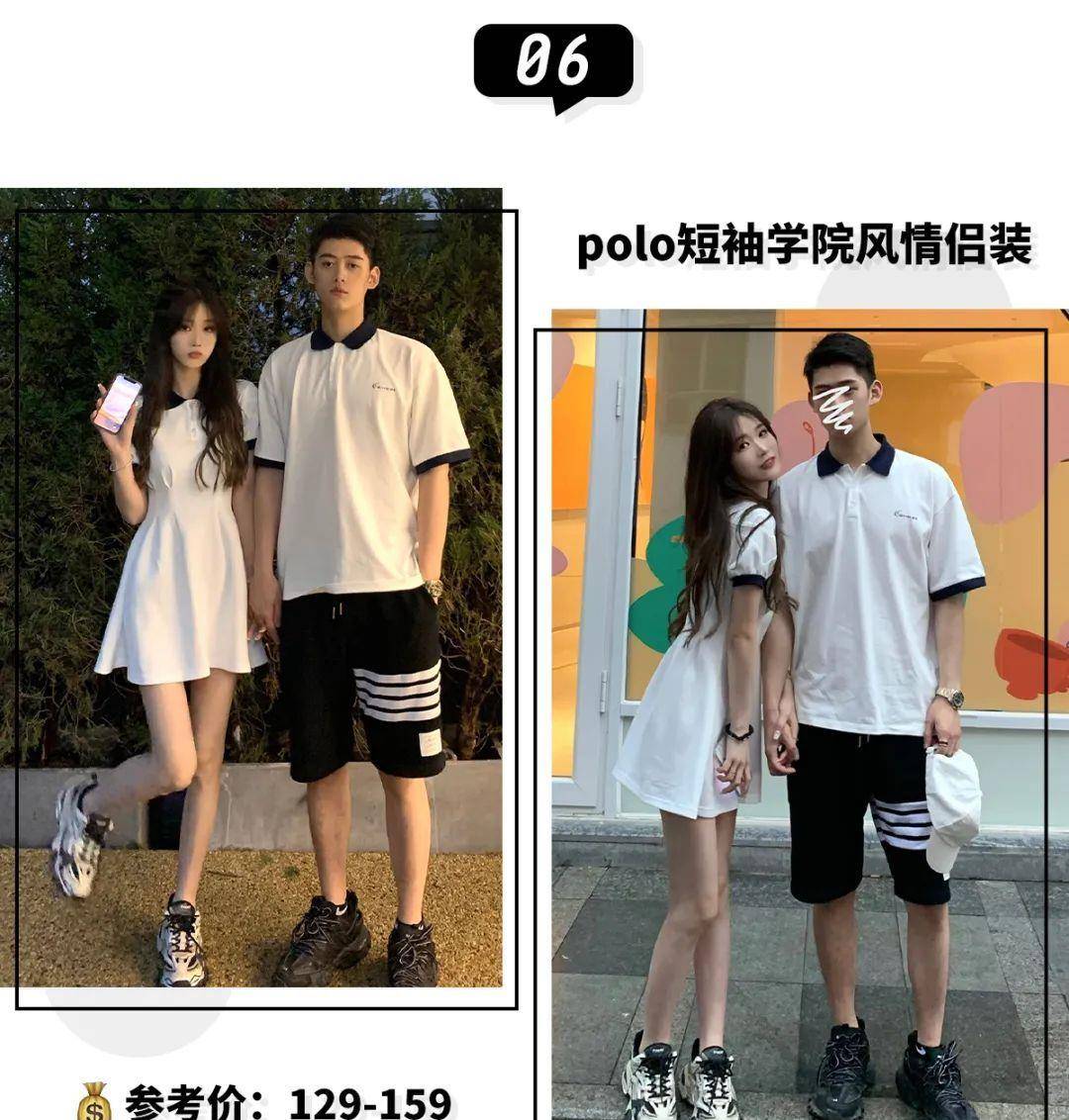 姐妹|15套甜到齁的情侣穿搭！百搭巨洋气，回头率200%！