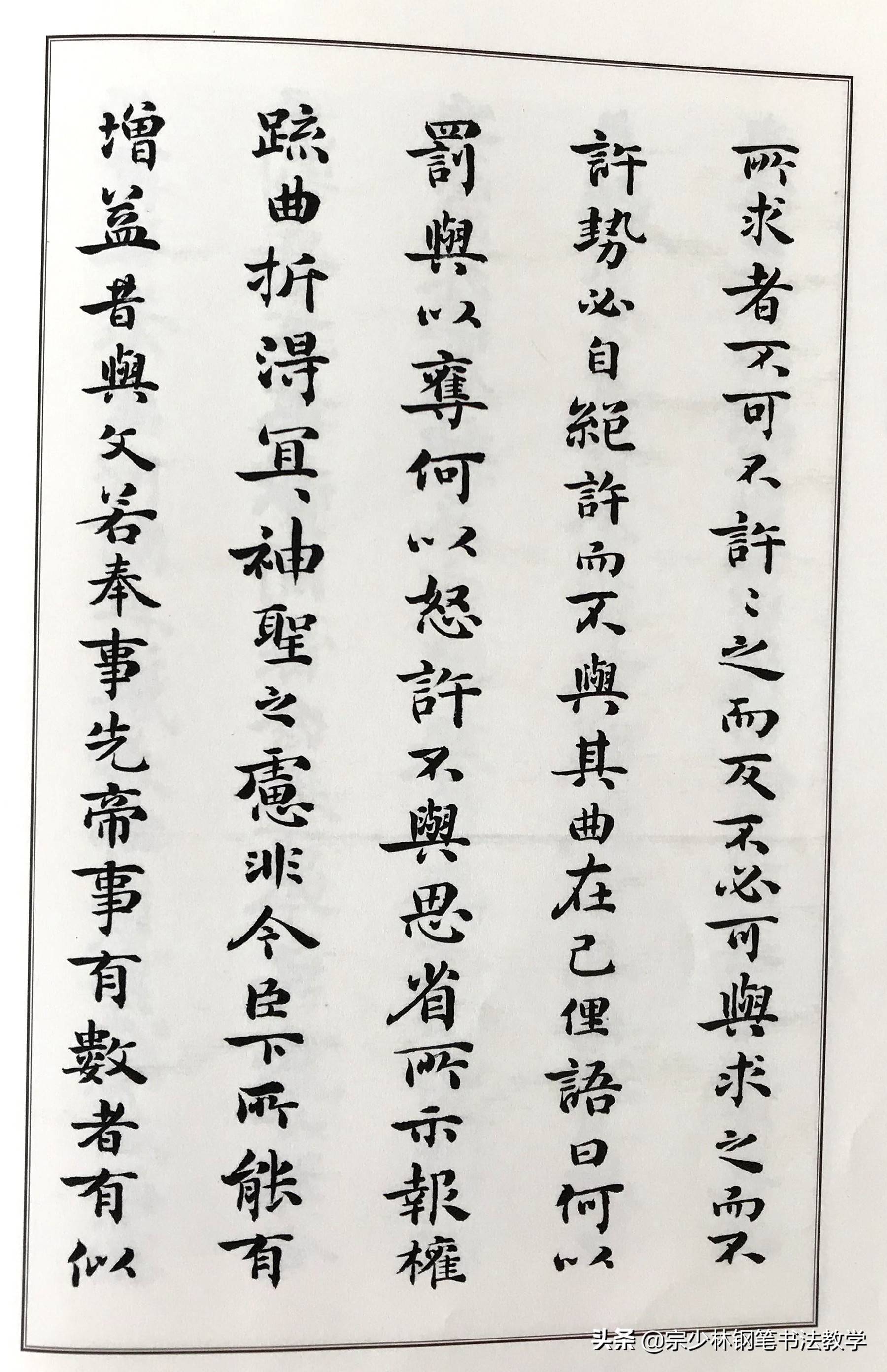 魏晋时期书法家 21d5dd6c2c9f47e2a1b5eadb74868bd7.jpeg