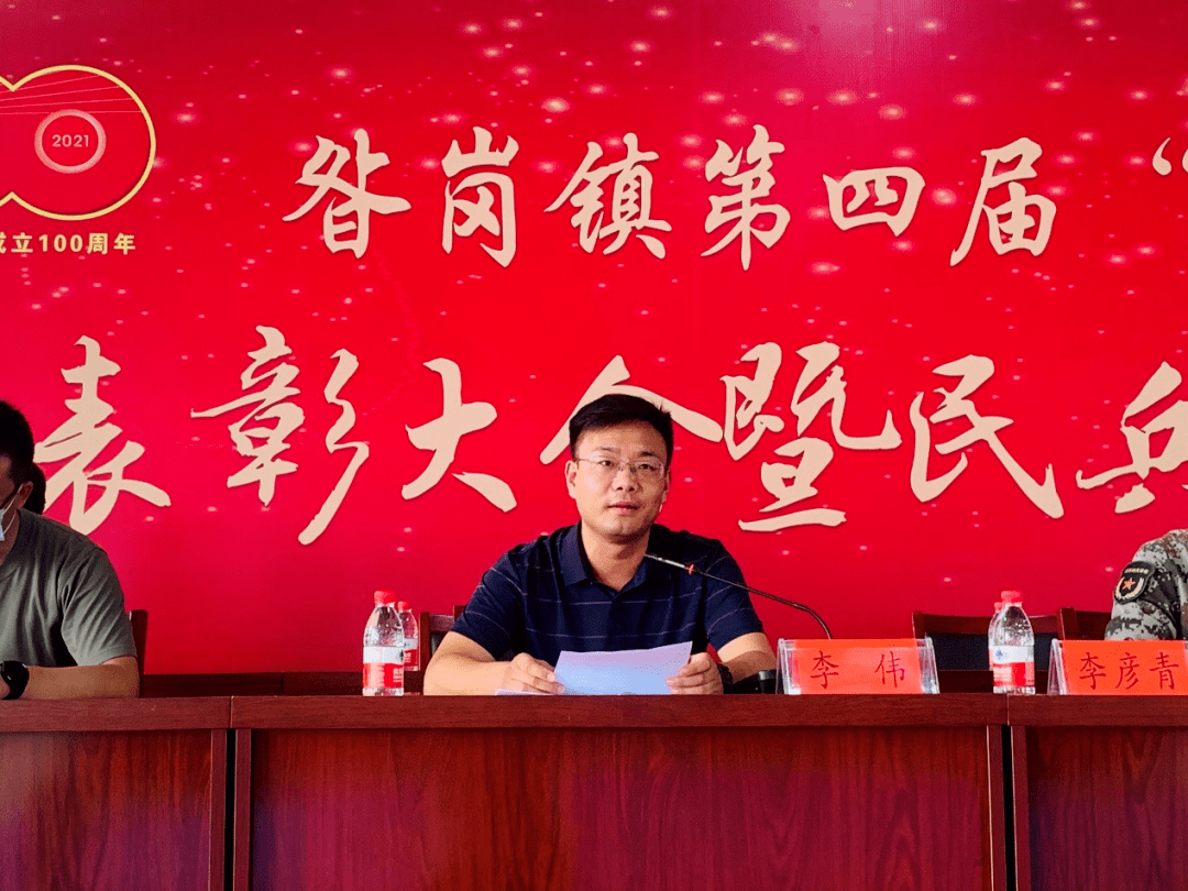 全体起立奏唱国歌后,孤庄头村 "儿童团","青年团"带来了精彩的开场