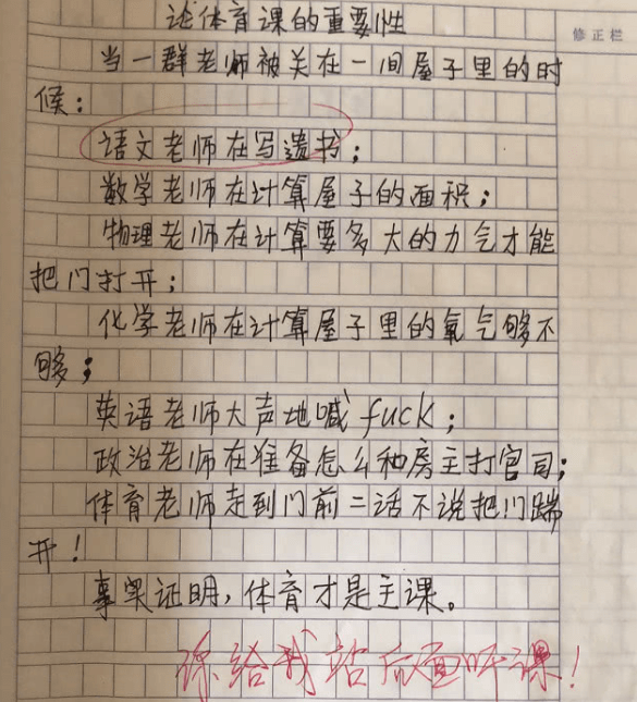 满分作文酒完整版作者 267518801c3a46dcbea3df20b8d250d9.png