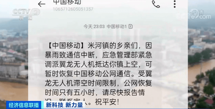 中国|河南暴雨过后，积水怎么排？这种车，1小时排水3000立方米！