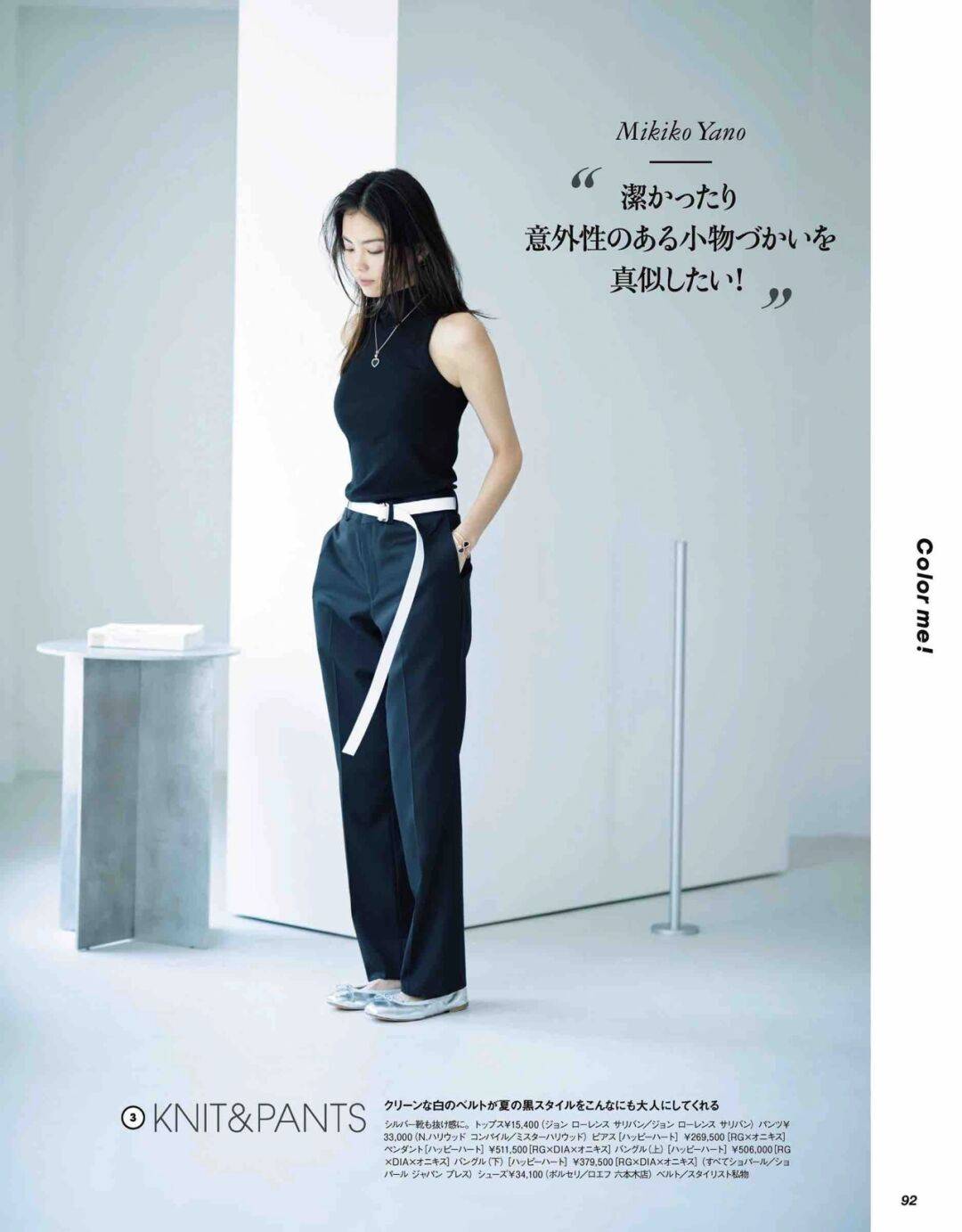 设计|女人就该穿得漂亮！推荐12套简约优雅日系穿搭，让你心情好起来