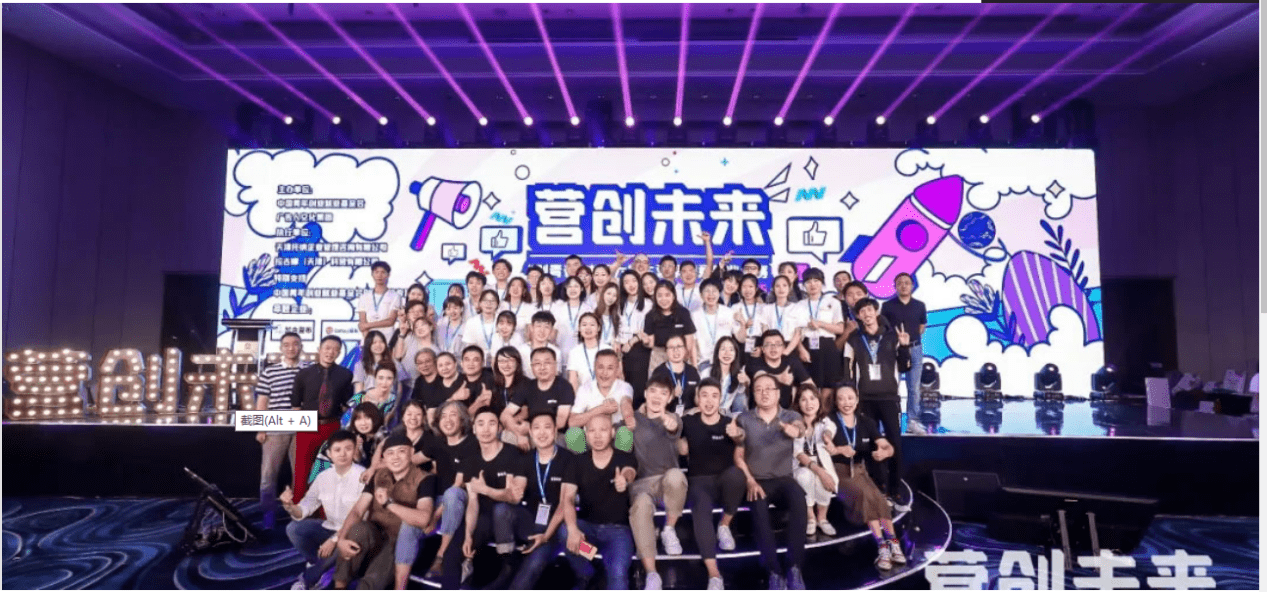 科技|营创赛//伊贝诗：深海科技，更新的美一天