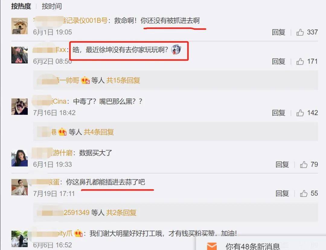 怎么实名举报别人 5b623786fd2e4de887e979ff4dabf26e.jpeg