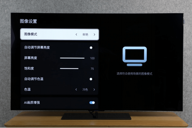 神器|全场景娱乐“神器”创维W82变形OBM旗舰电视评测