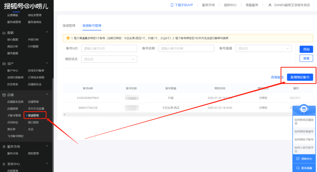 文章配图-10