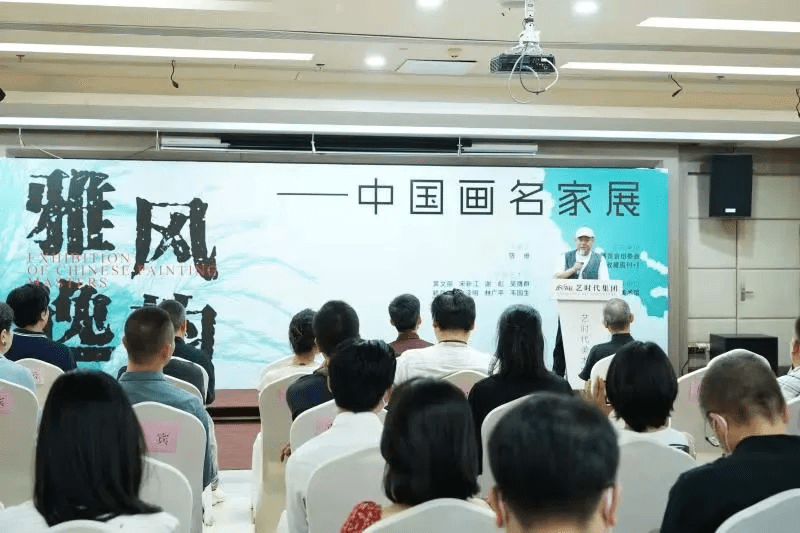 龙湾|承古意，展新风 | 雅风 · 逸韵——中国画名家展顺利开幕