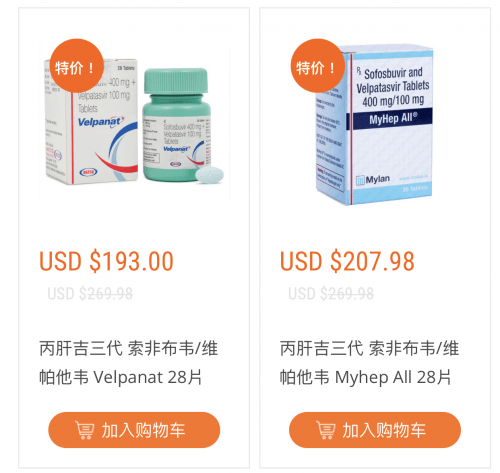 医保|治疗丙肝需要花多少费用？吉三代在国内的价格是多少? 丙通沙有没有纳入医保？