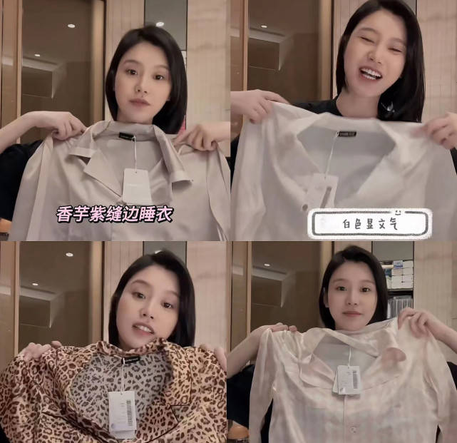 何猷君|奚梦瑶自曝孕期容貌焦虑，怕被说胖不敢露面，努力消肿效果甚微