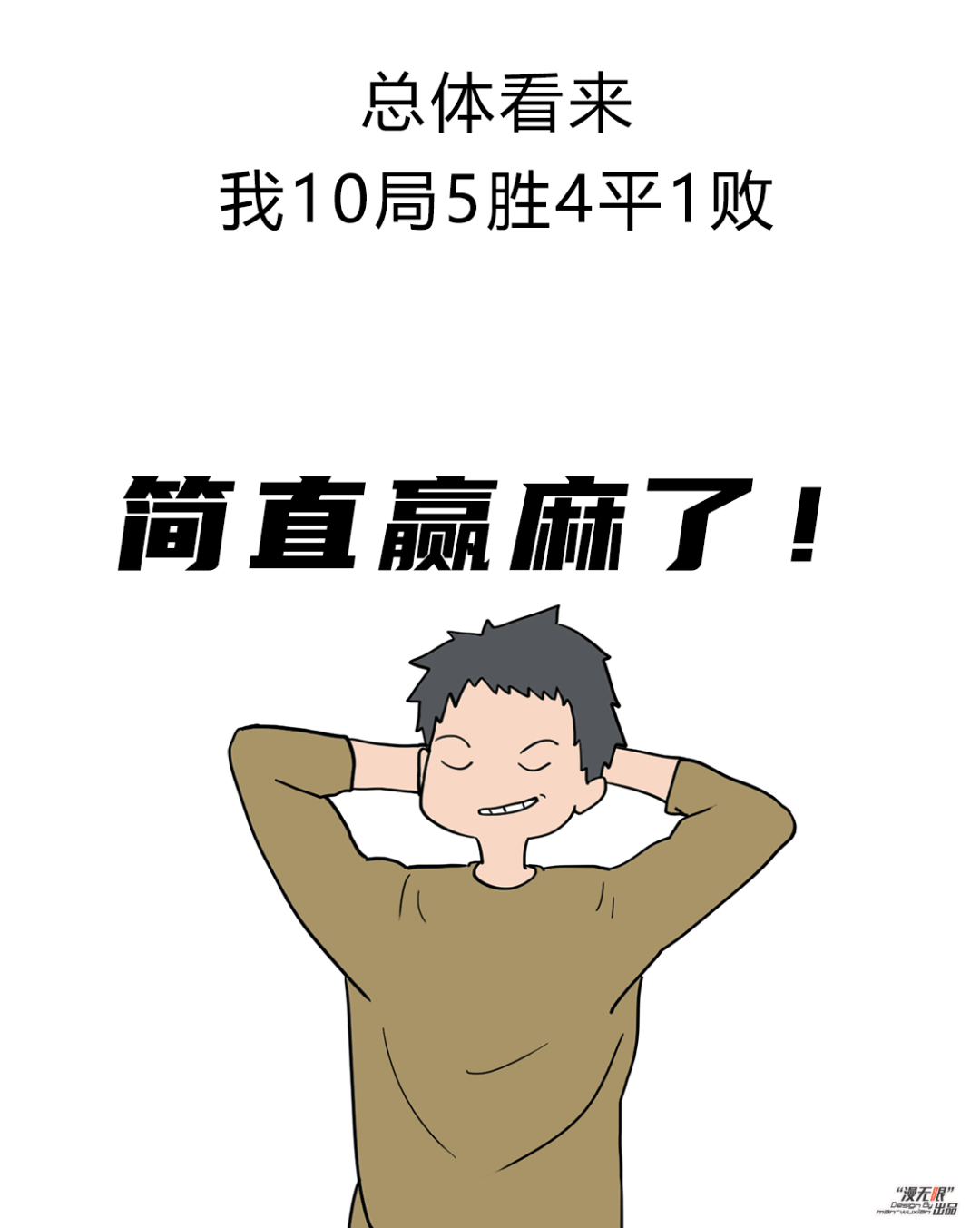 品质差的男人 ac85cf1aec434139b68b0418ef49aa94.png