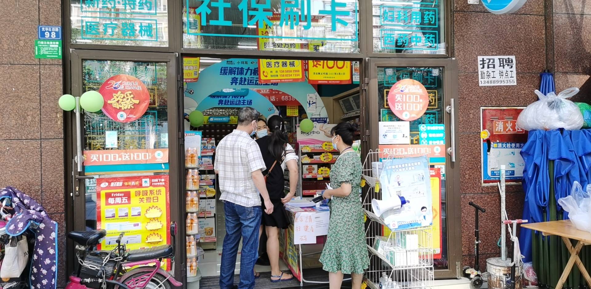 商超|加油！成都——加油！市场监管最美抗“疫”人（三）！