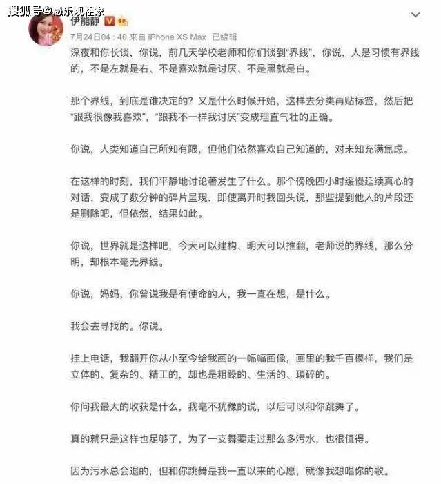 仙女|伊能静儿子再晒女装照，粉色纱裙妆容妖艳夸张，被赞“小仙女”