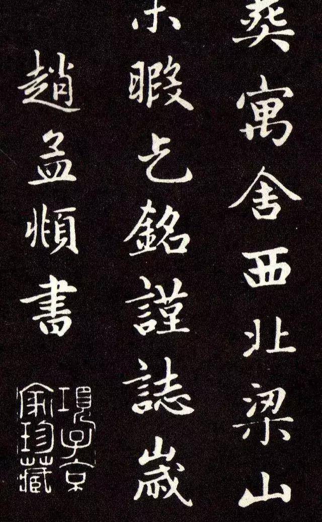 那种古朴之气迎面而来,我们知道在中国书法史上赵子昂绝对是一座高峰