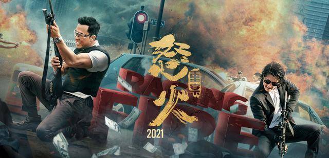 电影|当下热度较高的7部影视剧，不知你最喜欢哪一部？