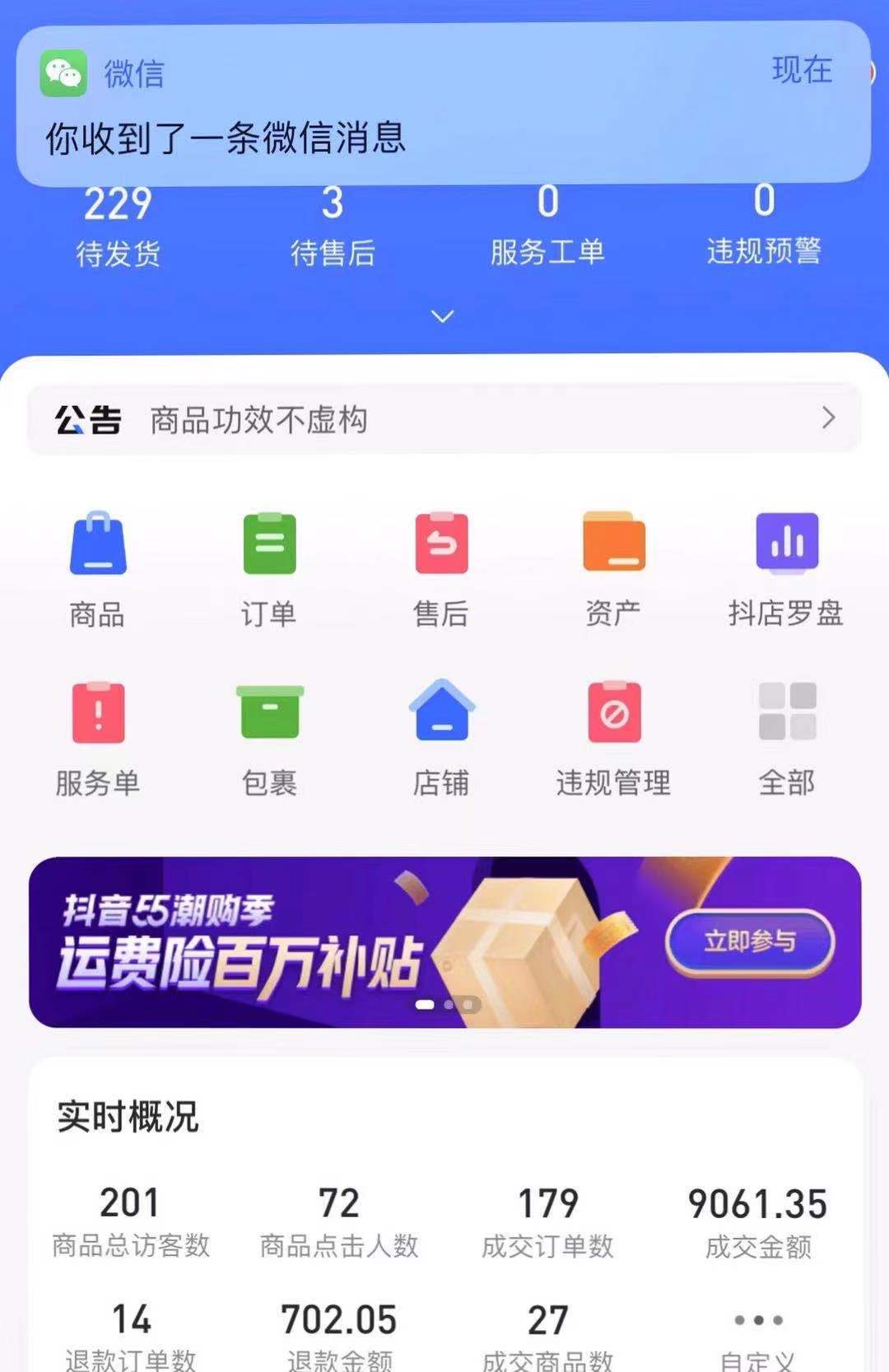 e1ca037a3dd44006b4880c51416482cc.jpeg