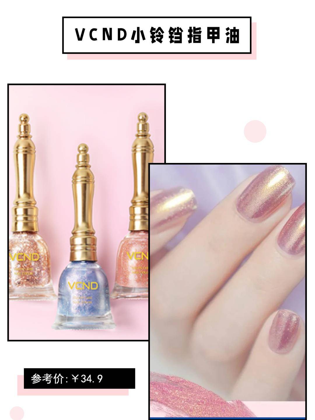 奥运|00后美少女夺奥运首金！没想到，几千万人都在馋她的“美甲”！