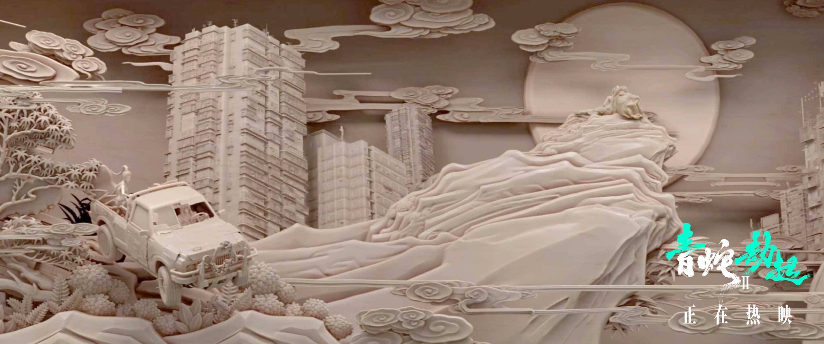 木雕|《白蛇2:青蛇劫起》曝“念念不忘”特别视频 致敬雷峰塔内木雕