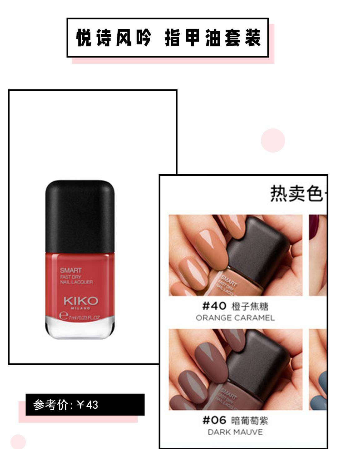 奥运|00后美少女夺奥运首金！没想到，几千万人都在馋她的“美甲”！