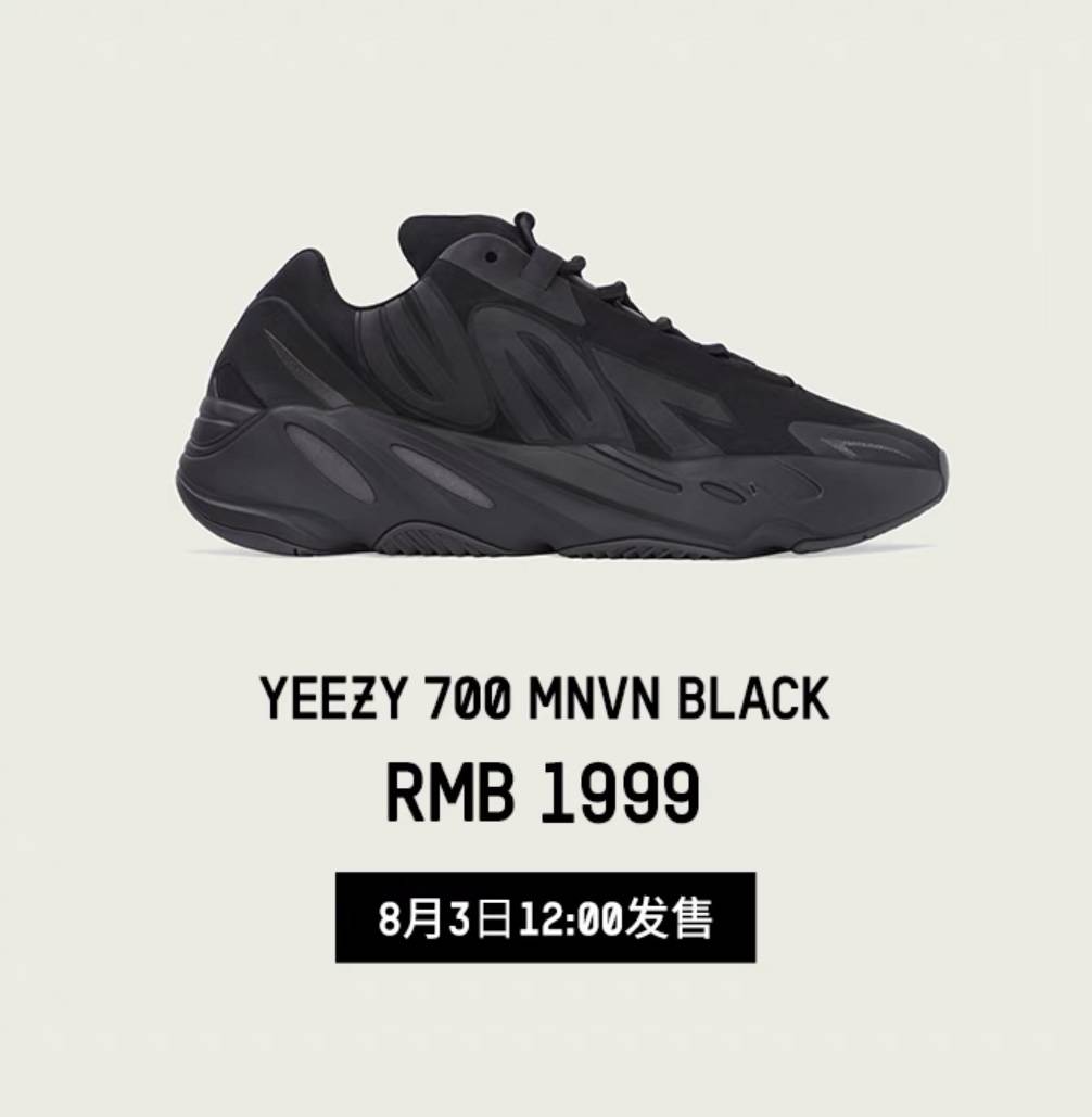 adidas|拿来吧你！Yeezy Day 人均专属！「满天星」原价入手真香！