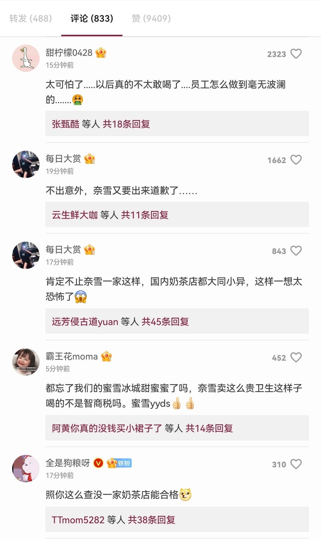 奈雪的茶被曝蟑螂乱爬、标签随意换、使用腐烂水果(图7)