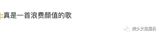 公司|美成真人芭比，吹神颜的时候却从来不带她？