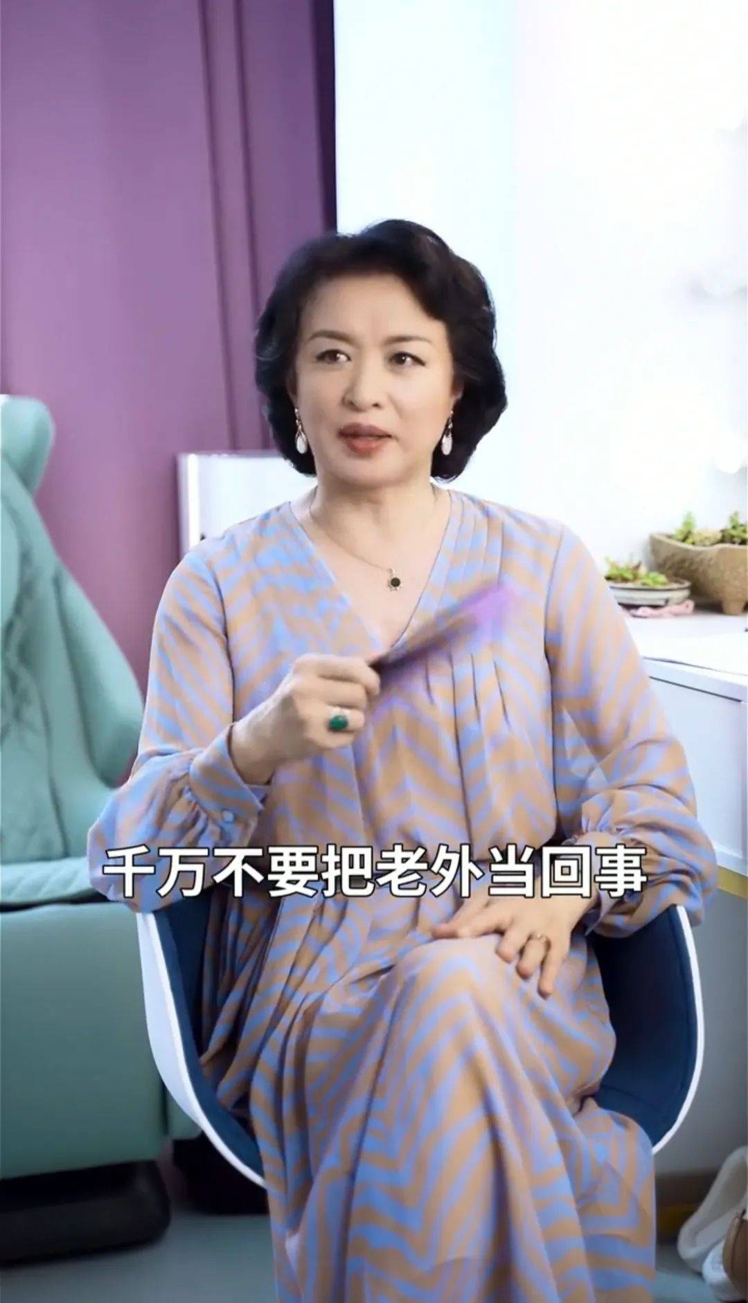 显得|金星刻意烫卷发穿长裙,却没半点女人味,越老男相就越明显!