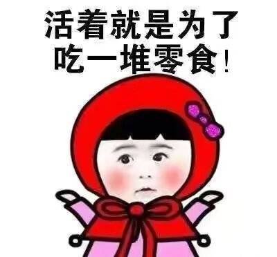 蛋白|这3款“低卡零食”，好吃又解馋，看看你吃过吗？