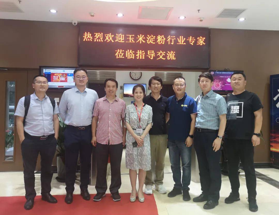 玉米淀粉排行_2020年中国玉米淀粉行业发展现状及前景分析[图](2)
