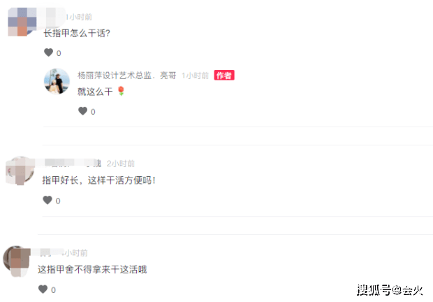 都说|63岁杨丽萍做家务被拍！带黑丝手套拿拖把，指甲太长干活不方便
