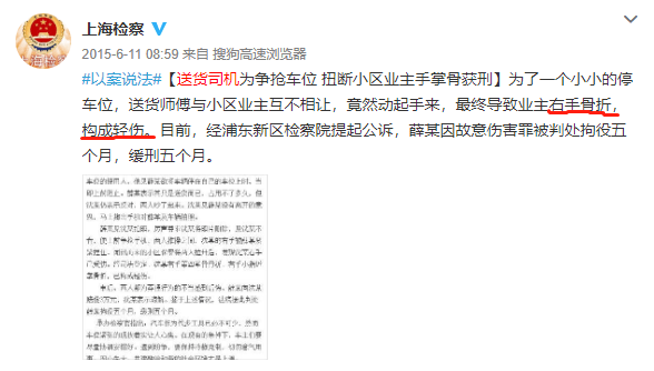 司法鉴定招聘_司法鉴定招聘(2)