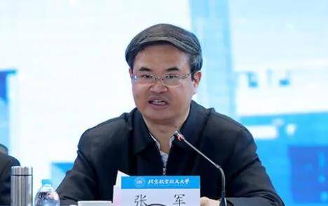 张军院士五维教育将推动新时代教育生产力的变革