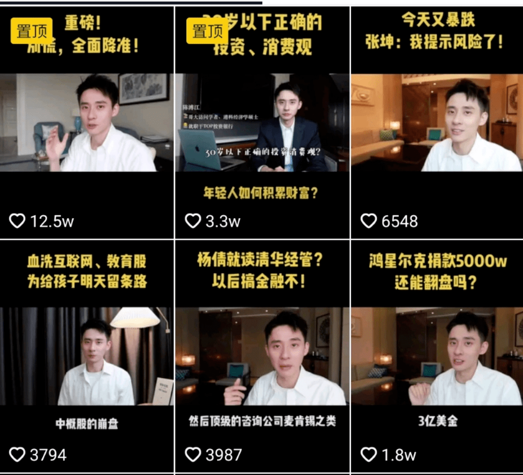 offer|素人与百万网红，需要一部综艺的距离