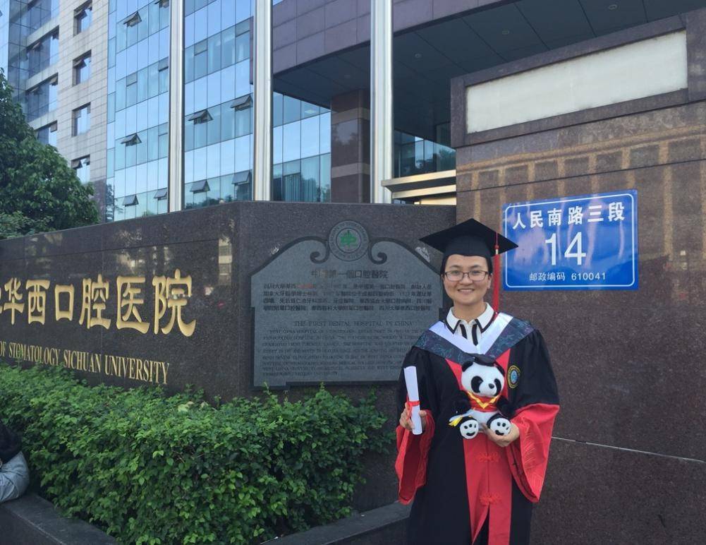 中心|“微笑达人”姚倩倩：医者仁心 微笑治愈人生