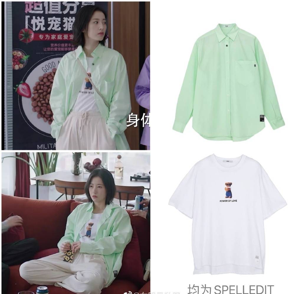 整体|职场穿搭要短裙配高跟鞋才迷人?周雨彤告诉你NO!