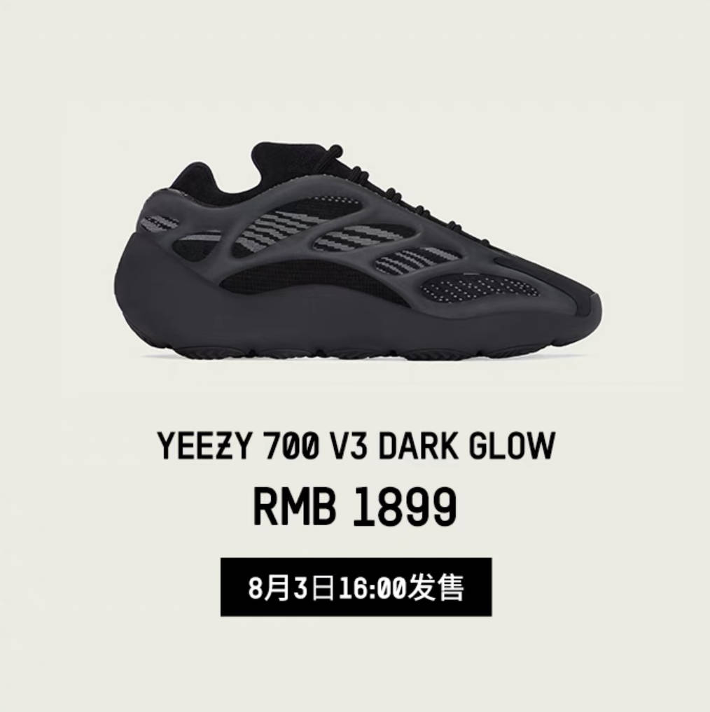 adidas|拿来吧你！Yeezy Day 人均专属！「满天星」原价入手真香！