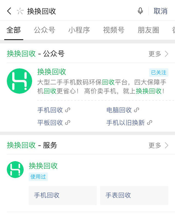 数码|雷军终于宣布！小米下半年重磅新机即将发布 雷军脱口秀首秀聊10个最艰难选择
