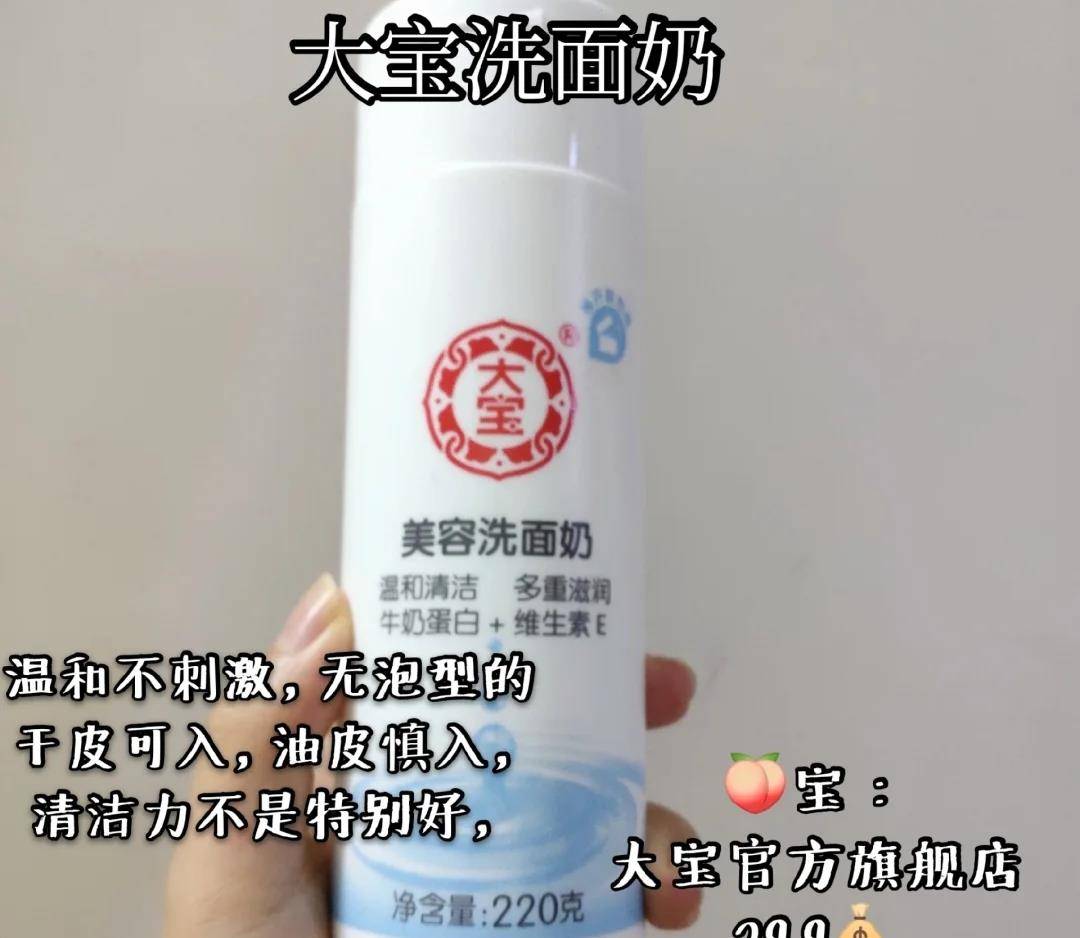 国货|这些“接地气”的国货护肤品，我敢打包票！用了一次你就会爱上