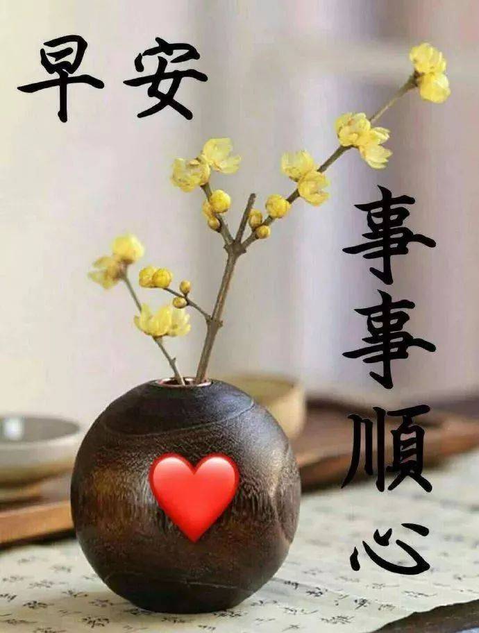 原创2021早上好最新最美动态图片大全鲜花