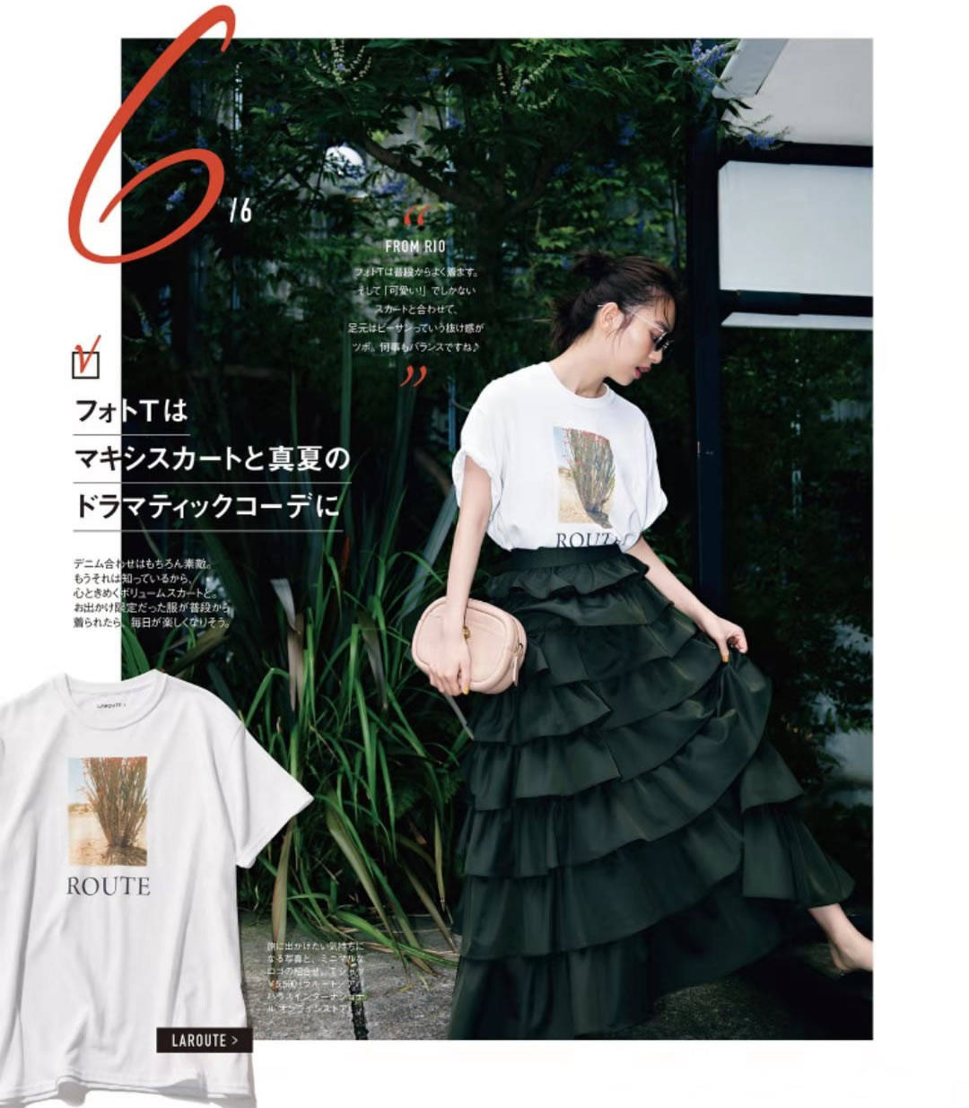 个性|夏天过半、“T恤”越穿越丑?6类风格+妆容技巧,赌你还一无所知