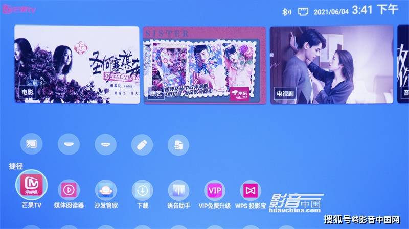 方面|BenQ i985L：迈进另一个阶段的三色激光强作