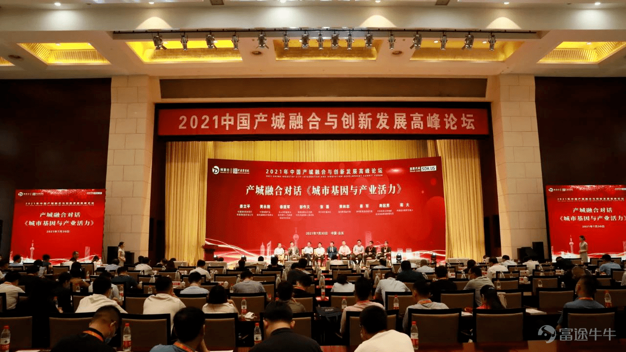 在论坛致辞中,淄博市副市长赵剑代表东道主城市淄博市政府为本次论坛