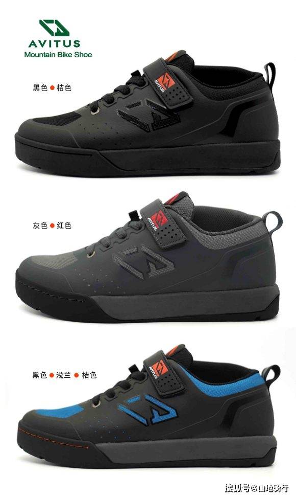 螺栓|AVITUS mountain bike shoes 骑行装备之骑行鞋（七）