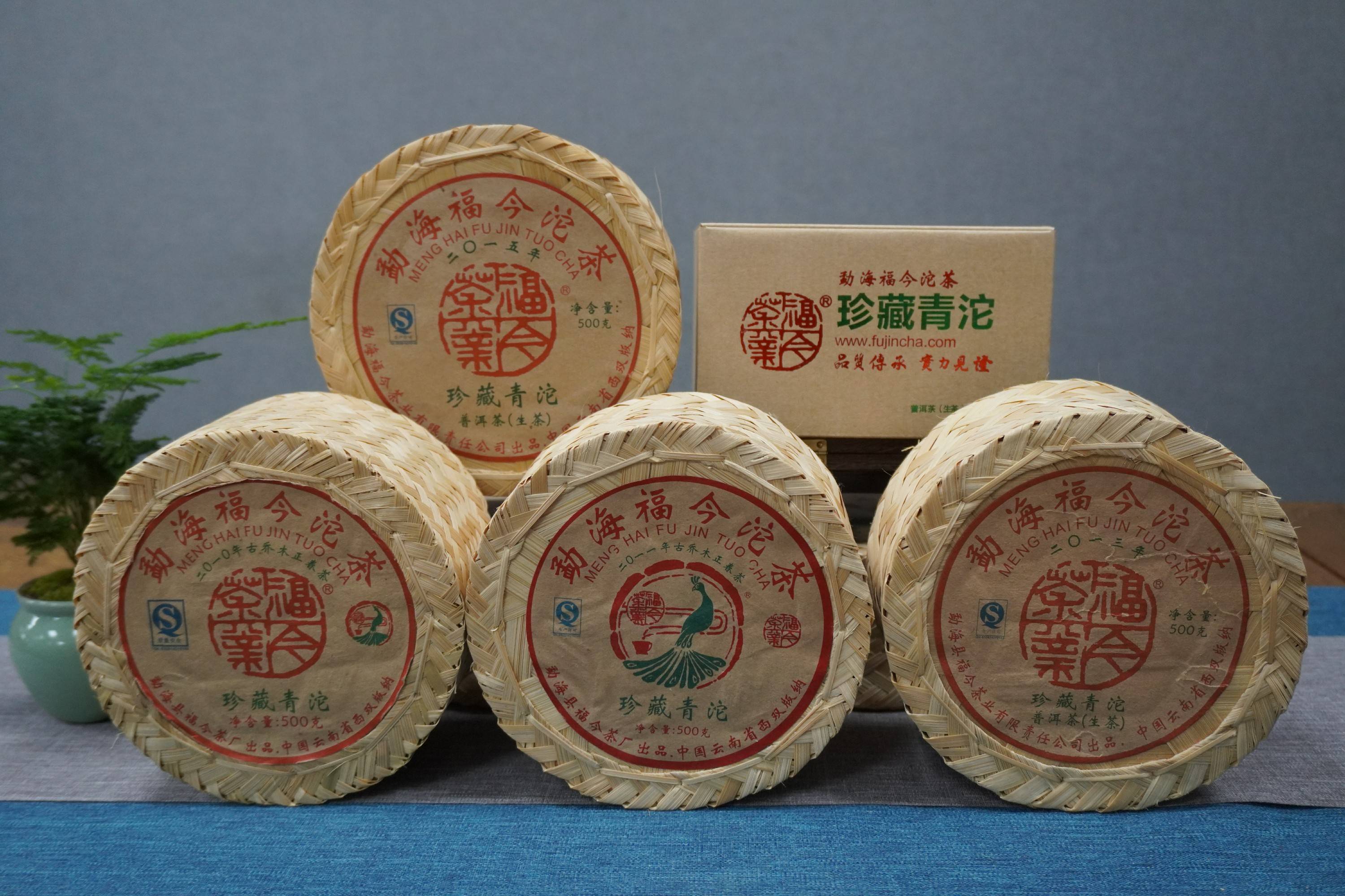 原创福今普洱茶多少钱2008年珍藏青饼如何划分等级详细解析来了