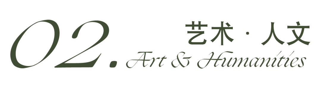 ha新展开幕夜莺颂