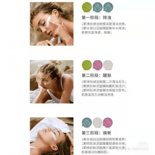 使用时间|泥膜什么时候用效果最佳 蔓索带给你前所未有的惊喜体验