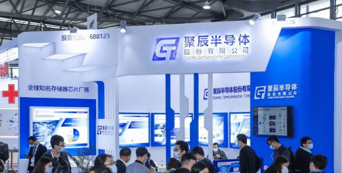 eeprom芯片销售公司 fe9c10d22ccb41f38f15aa93c4b2a9d1.png