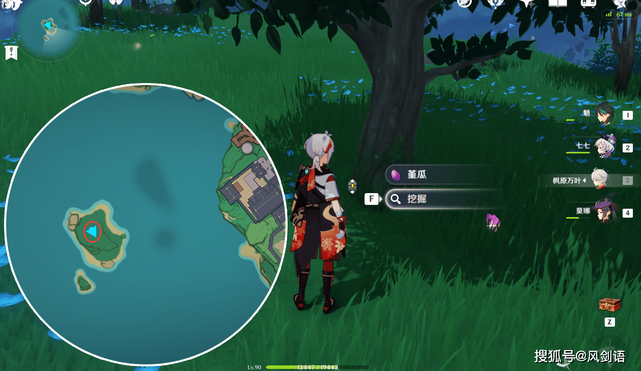 雷柱子,用雷元素触发,一个精致的宝箱(2)用女巫给的留念镜照这个地狐